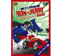 (Animation) - Tom And Jerry Tales [Edizione: Giappone]
