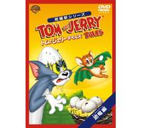 Animation - Tom And Jerry Tales [Edizione: Giappone]