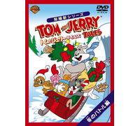 (Animation) - Tom And Jerry Tales [Edizione: Giappone]