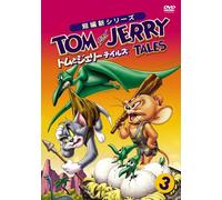 (Animation) - Tom And Jerry Tales Vol.3 [Edizione: Giappone]