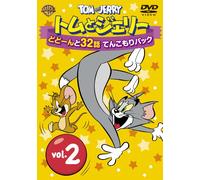 (Animation) - Tom & Jerry 32 Stories Vol.2 [Edizione: Giappone]