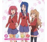 ANIMATION - TORA DORA! DRAMA CD SP.1