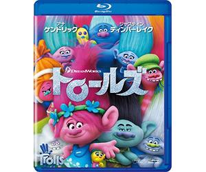 (Animation) - Trolls (2016) [Edizione: Giappone]