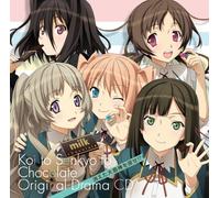 ANIMATION - TV Anime [Koi to Senkyo to Cho