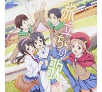 ANIMATION - TV Anime [Tari Tari] Drama CD
