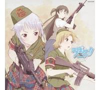 ANIMATION - UPOTTE!! CHARACTER SONG AND DRAMA CD II