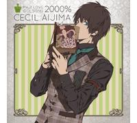ANIMATION - UTA NO PRINCE SAMA MAJI LOVE 2