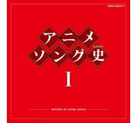 Animation - Vol. 1-Anison Best History