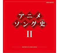 Animation - Vol. 2-Anison Best History