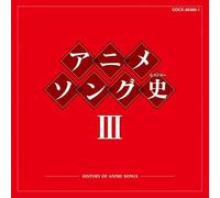 Animation - Vol. 3-Anison Best History