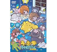 Animation - Wooser's Hand-To-Mouth Life Kakusei Hen [Japan DVD] BCBA-4709