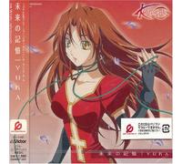 Animation [Yuka] - Mirai No Kioku Opening Theme