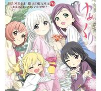 ANIMATION - [YUMEKURI]DRAMA CD&ODA - DRAMA