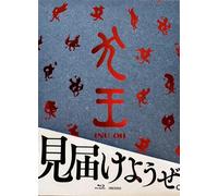 Animazione Teatrale "Inuoh" Edizione Limitata Blu-ray Aniplex Dal Giappone Nuovo