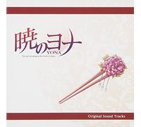 ANIME[AKATSUKI NO YONA]ORIGINA