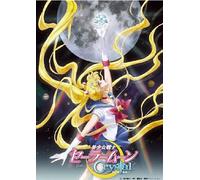 ANIME [BISHOUJO SENSHI SAILOR