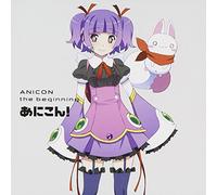 ANIME COMPILATION ALBUM - ANIM