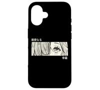 Anime Girl Eyes - Japan Culture Art - Japanese Aesthetic Custodia per iPhone 16