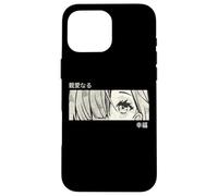 Anime Girl Eyes - Japan Culture Art - Japanese Aesthetic Custodia per iPhone 16 Pro Max