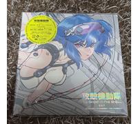 Anime TV Ghost in the Shell OST 2CDs Japan First Press Limited Edition / NUOVO