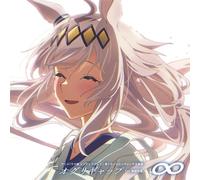 Anime Uma Musume Cenerentola Gray 1st Cool Ending Theme: 「∞」 NUOVO
