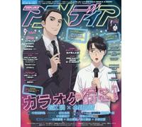 Animedia Sep 2025 Japan Magazine Let's Go Karaoke KING OF PRISM Paradox Live