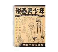 Animes Character Line Art Drawing Book Riutilizzabile Tracciamento per aspiranti artisti Viaggio Friendly Art Tracing Notebook