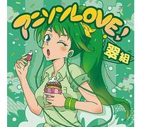 Anison Love! Team Greens