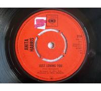 Anita Harris - Just Loving You - Anita Harris 7" 45