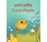 Anita McCormick Coral Reefs (Bengali-English) (Tascabile)