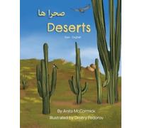 Anita McCormick Deserts (Dari-English) (Tascabile)