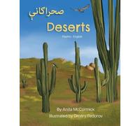 Anita McCormick Dmitry Fedorov Tariq Kamal Deserts (Pashto-English) (Tascabile)