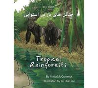 Anita McCormick Tropical Rainforests (Dari-English) (Tascabile)