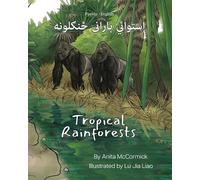 Anita McCormick Tropical Rainforests (Pashto-English) (Tascabile)