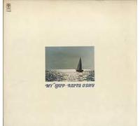 ANITA O'DAY - my ship LP