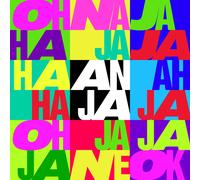 Anja Schneider Reworks & Remixes (Vinyl LP) 12" Album Box Set