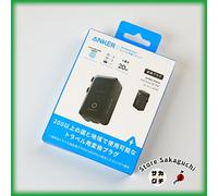 Anker Nano Adattatore da Viaggio 5 in 1 20W Ricarica Rapida Nero Supportato...