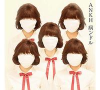 ANKH(TYPE-B)