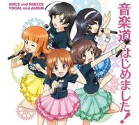 Ankou Team - Yuugiki (Girls Und Panzer) Vocal Mini Album