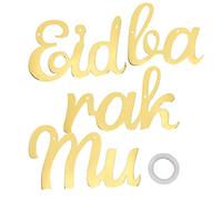 ANKROYU Banner con lettere di Ramadan Forniture decorative in cartone dorato per feste per Ramadan musulmano Eid al Fitr Decorazioni per celebrazioni Ornamento da appendere alla po (Eid Mubarak)