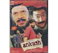 Ankush - The Command