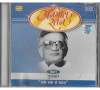 Anmol Ratan-Gulzar ( Ruke Se Qadam ) Vol. 1. Nuovo Bollywood CD