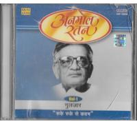 Anmol Ratan-Gulzar ( Ruke Se Qadam ) Vol. 1. Nuovo Bollywood CD