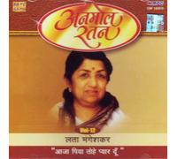 Anmol ratan vol-12 lata mangeshkar aaja piya tohe pyar doon