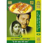 Anmol Ratan Vol. 37 -hai Tere Saath Meri Wafa Sare Gama Pignoni Madan Mohan Lata
