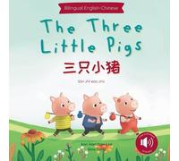 Ann Hamilton-Le The Three Little Pigs 三只小猪 (Mandarin-English Bilingu (Tascabile)