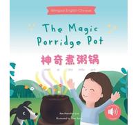 Ann Hamilton-Lee The Magic Porridge Pot 神奇煮粥锅 (Copertina rigida)