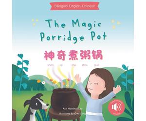 Ann Hamilton-Lee The Magic Porridge Pot 神奇煮粥锅 (Tascabile)