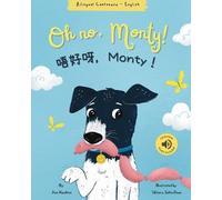 Ann Hamilton Oh No, Monty 唔好呀，Monty！ Cantonese Bilingual Book (Tascabile)