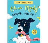 Ann Hamilton Viktoria Soltis-Doan Oh No, Monty 唔好呀,Monty! (Copertina rigida)